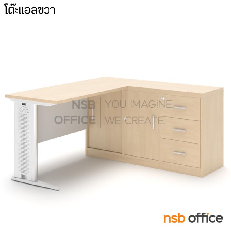โต๊ะทำงานตัวแอล 3 ลิ้นชัก 2 บานเลื่อน รุ่น NSB-NEW ขนาด 120W1 ,135W, 150W cm.  ขาเหล็ก