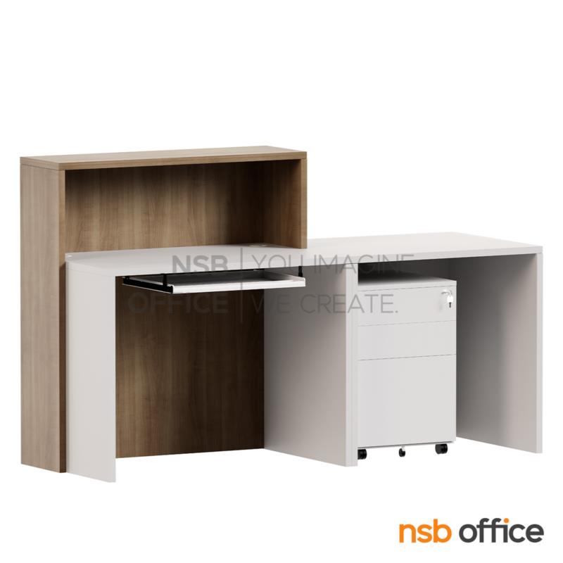 เคาน์เตอร์ต้อนรับลูกค้า 1 ลิ้นชักล้อเลื่อน 1 รางคีย์บอร์ด รุ่น Stirling (สเตอร์ลิง) ขนาด 180W cm.  