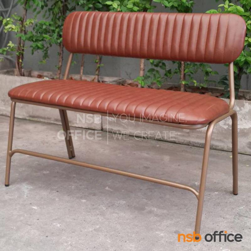 เก้าอี้โมเดิร์นหุ้มหนังเทียม รุ่น Reven (ลีเว่น)  ขาเหล็ก