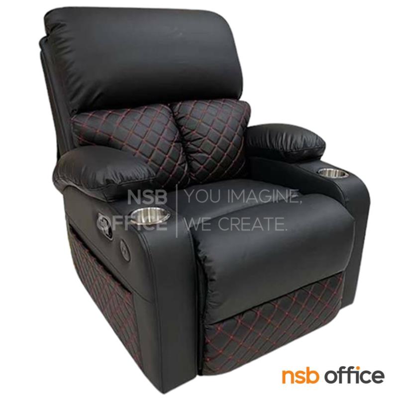 B39A006:โซฟาพักผ่อนเย็บลวดลาย รุ่น Xeniel (เซเนียล)  ขนาด 90W cm. (มี socket USB charger)