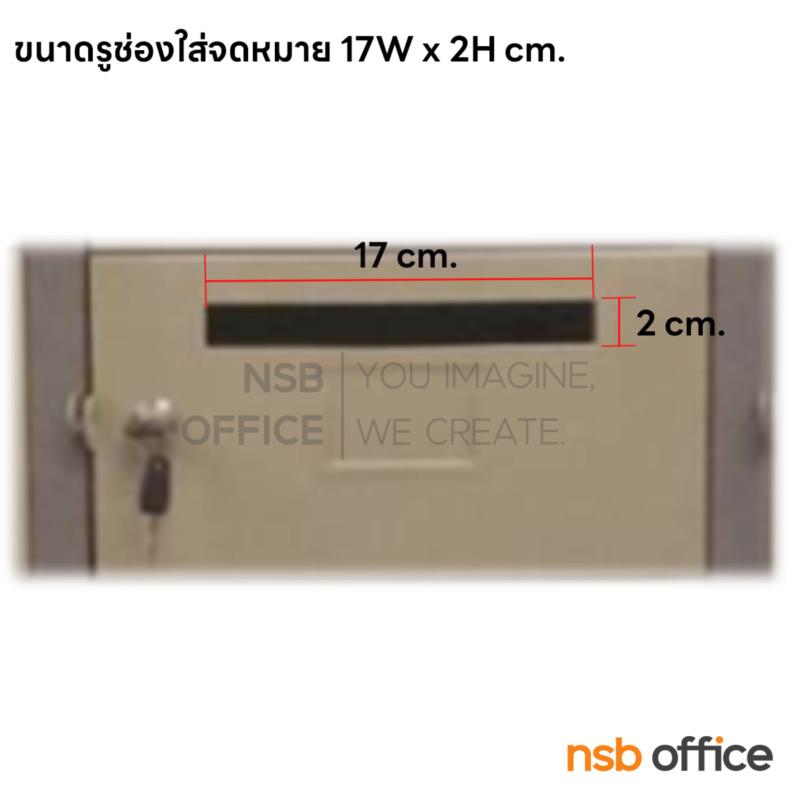 ตู้ล็อกเกอร์ 33 ประตู รุ่น Fiora (ฟิโอร่า) ขนาด 91.4*183H cm. มีกุญแจ มีช่องใส่จดหมาย