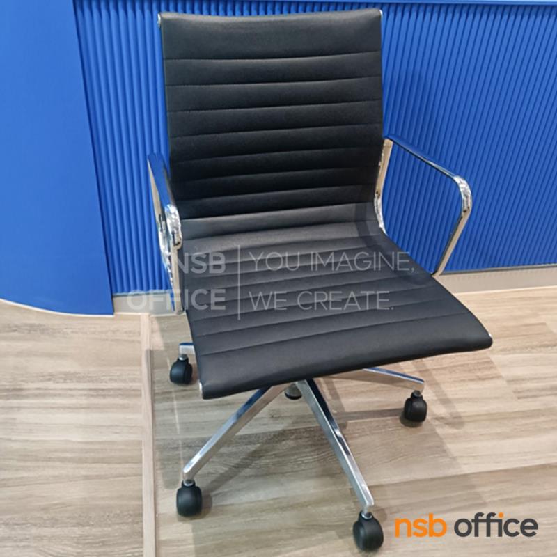 เก้าอี้สำนักงานหลังบาง รุ่น Lizzy (ลิซซี่)  โช๊คแก๊ส มีก้อนโยก ขาอลูมิเนียม