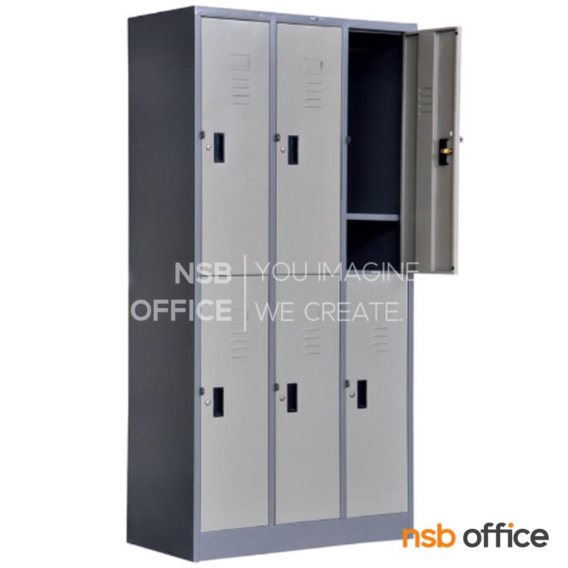 E08A006:ตู้ล็อกเกอร์ 6 ประตู รุ่น Weisz (ไวสซ์)  ขนาด 91W*45D*182H cm.