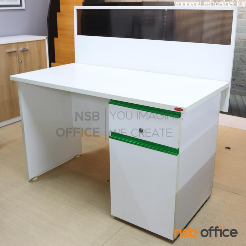 L08A144:โต๊ะทำงาน 1 ที่นั่ง รุ่น Pewter (พิวเตอร์) ขนาด 120W cm. พร้อมมินิสกรีน