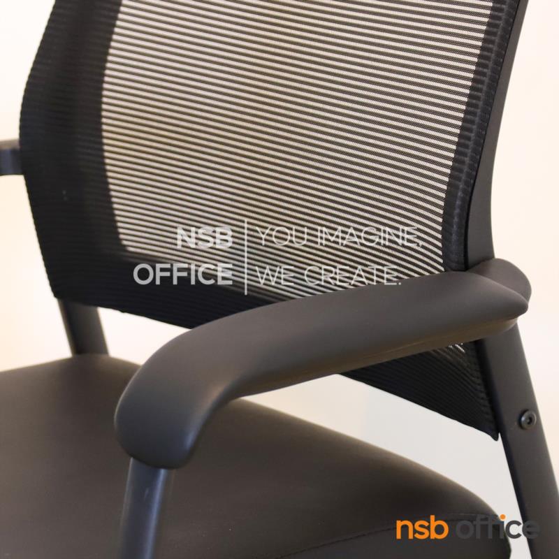 เก้าอี้รับแขกหลังเน็ต รุ่น Sally (ซอลลี่)  โครงขาเหล็กพ่นสี