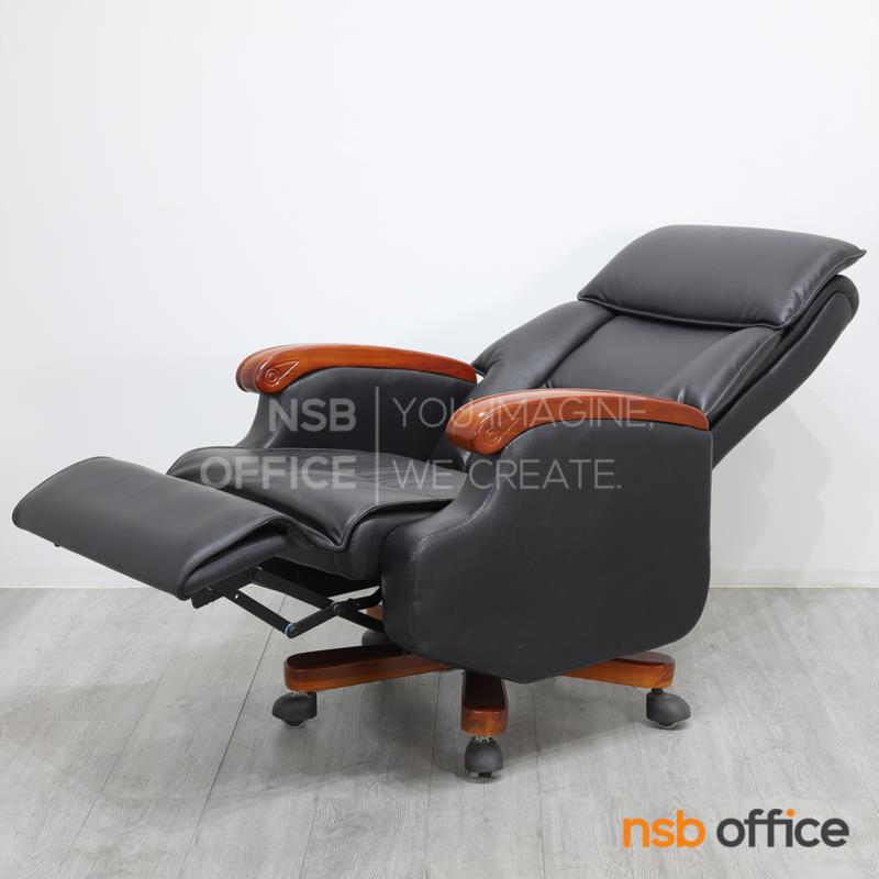 เก้าอี้ผู้บริหารหนังเทียม รุ่น Ninestar (ไนน์สตาร์)  มีที่วางพักเท้า แขน-ขาไม้
