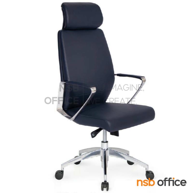 B01A566:เก้าอี้ผู้บริหาร รุ่น Mason (เมสัน)  โช้คแก๊ส ก้อนโยก ขาอลูมิเนียม