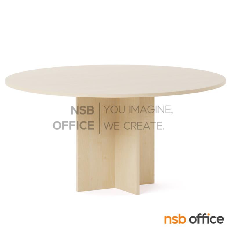 A08A046:โต๊ะประชุมทรงวงกลม รุ่น Frosty II ขนาด 150Di cm. เมลามีน