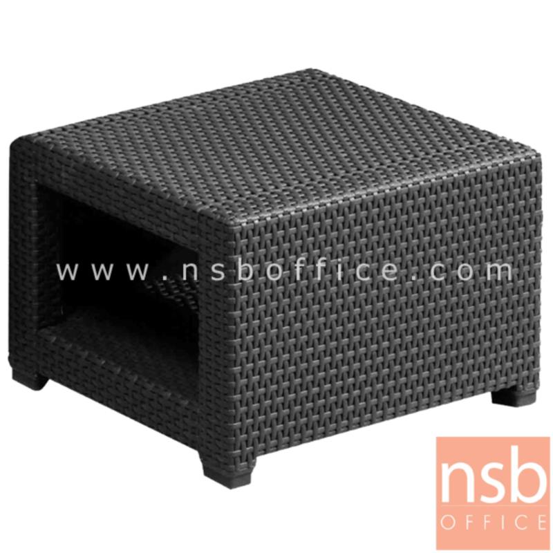 B13A229:โต๊ะกลางทรงจัตุรัสปั๊มลายหวายสาน  รุ่น Sainsbury ขนาด 56W cm. โครงพลาสติก PP