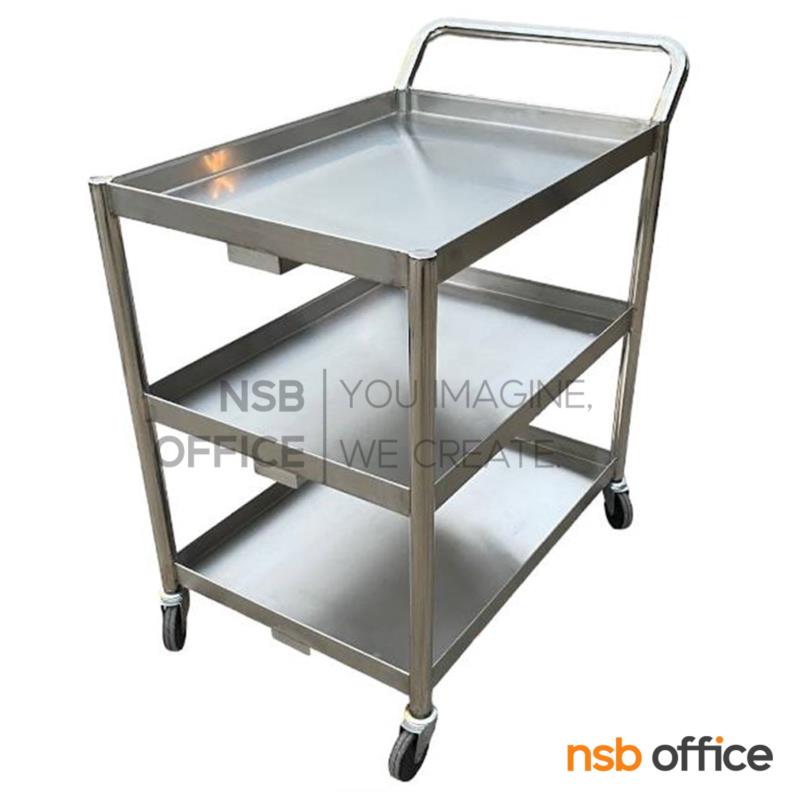 G03A073:รถเข็นสเตนเลส 3 ชั้น  70W*50D cm.  ล้อเลื่อน