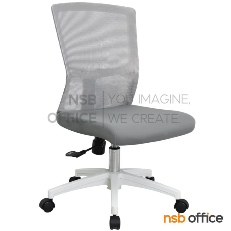 B33A029:เก้าอี้สำนักงานหลังเน็ต รุ่น Hydra (ไฮดรา)  สีเทา โช๊คแก๊ส มีก้อนโยก ขาพลาสติก