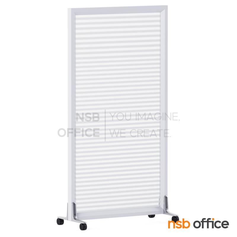 P05A018:พาร์ทิชั่นล้อเลื่อนแบบกระจกขัดลาย  รุ่น Cloudelle (คลาวด์เดล)   สูง 125H cm.