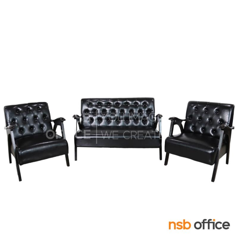 B31A063:ชุดโซฟารับแขก รุ่น Xelza (เซลซ่า)  โครงไม้