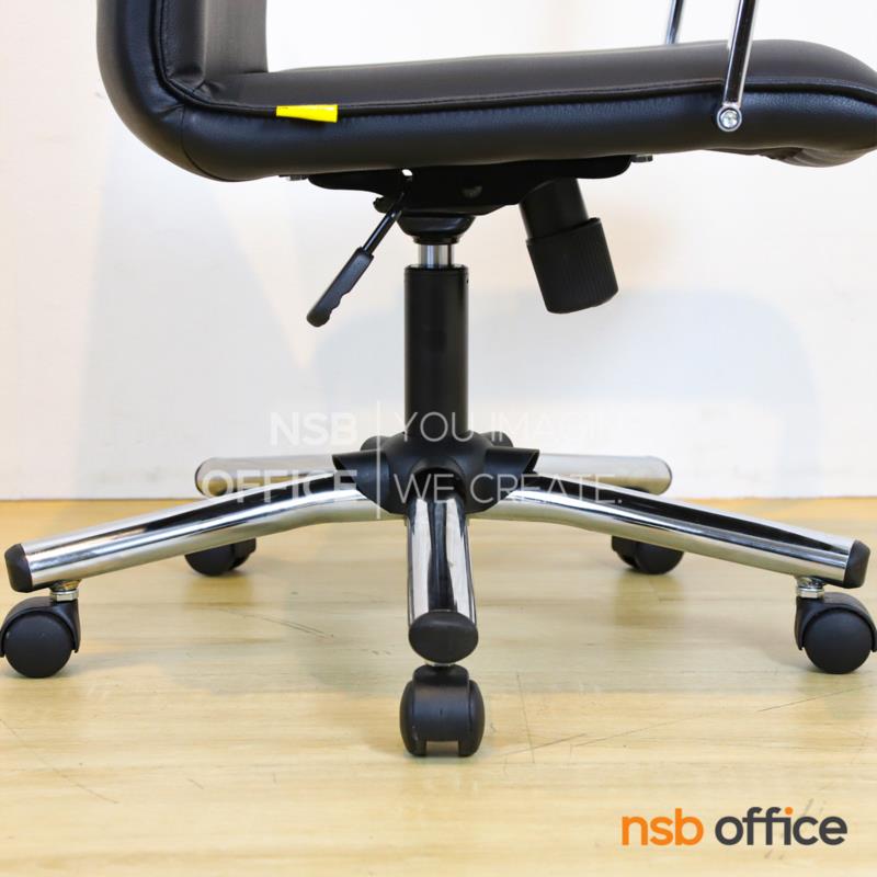 เก้าอี้สำนักงาน รุ่น Shirley (เชอร์ลีย์)  โช๊คแก๊ส มีก้อนโยก ขาเหล็กชุบโครเมี่ยม