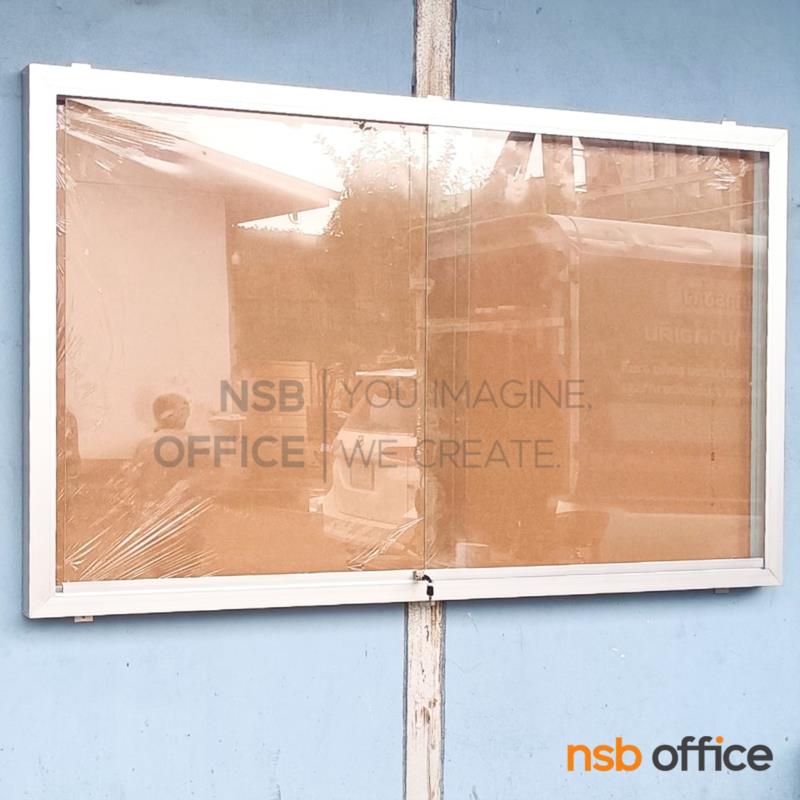 บอร์ดตู้กระจกบานเลื่อน ไม้ก็อก กรอบอลูมิเนียม  มีกุญแจล็อคฟันเลื่อย  (พร้อมติดตั้งบนผนังปูน)