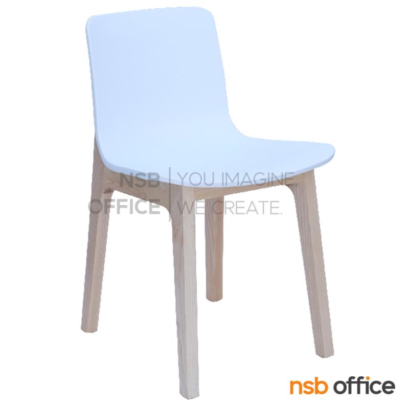 B29A406:เก่าอี้โมเดิร์นพลาสติก รุ่น Zoey (โซอี้)  โครงขาไม้