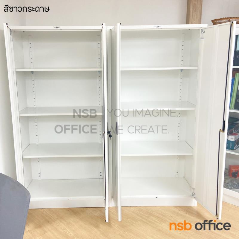 ตู้เหล็ก 2 บานเปิด รุ่น Bluejay (บลูเจย์) ขนาด 3, 4 ฟุต (91.4W, 121.8W cm.) มือจับฝัง