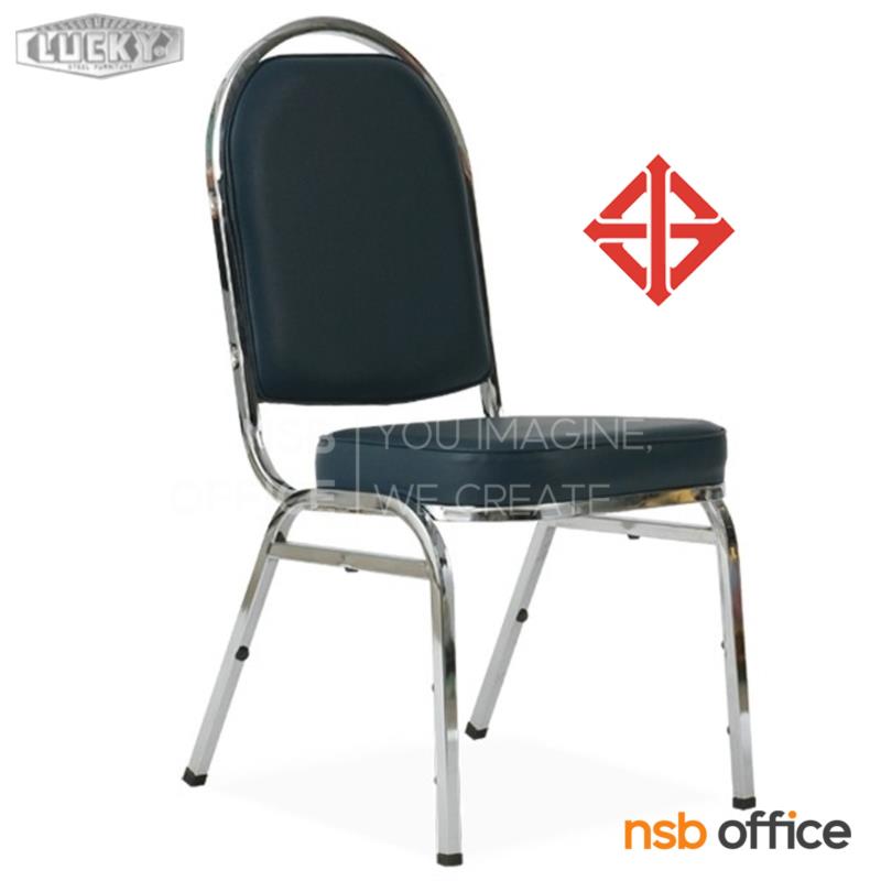 B08A072:เก้าอี้อเนกประสงค์จัดเลี้ยง รุ่น Marmalade (มามาเลด)  ขาเหล็กชุบโครเมี่ยม