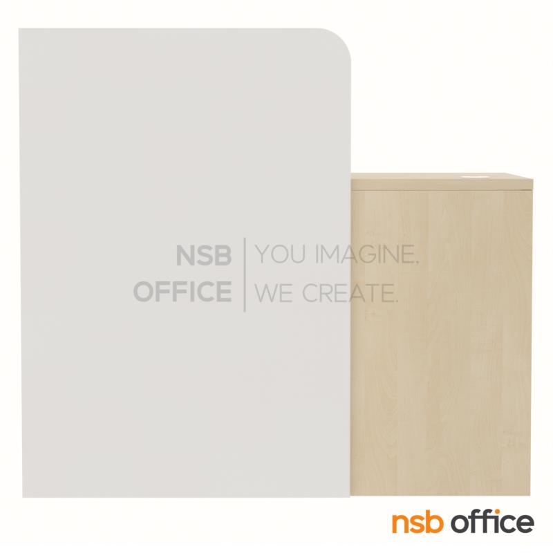 A11A119:เคาน์เตอร์ต้อนรับขนาดเล็ก รุ่น Petite (เพอทีท) ขนาด 120 cm. 