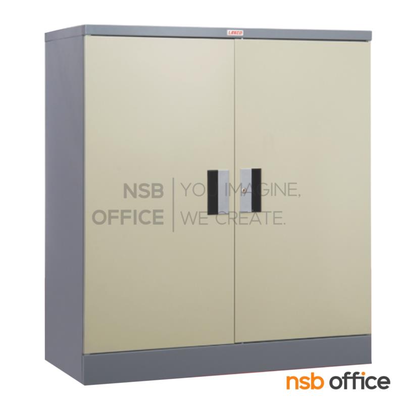 ตู้เอกสาร 2 บานเปิดทึบเตี้ย รุ่น  CBS-02 ขนาด 91.4W*47D*101.6H cm. 