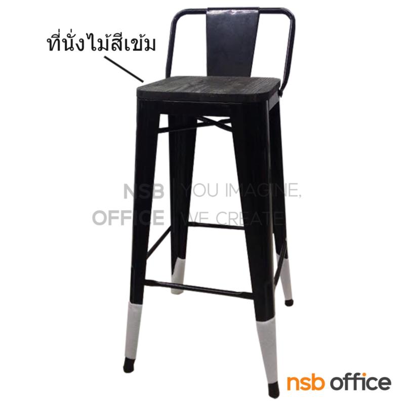 เก้าอี้บาร์สูงไม้หน้าเรียบ รุ่น Cordozar (คอร์โดซาร์)  โครงเหล็ก