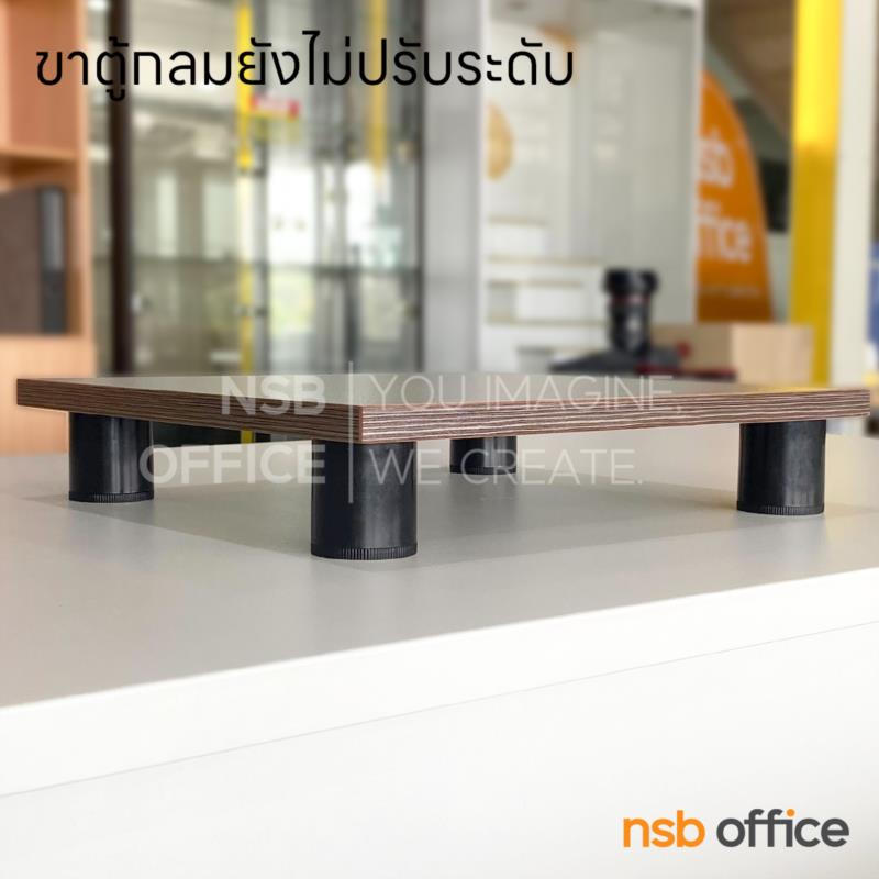 ขาตู้กลมพลาสติก รุ่น Miriam (มิเรียม) ขนาด 5Di*5.5H cm. ปรับระดับได้ 