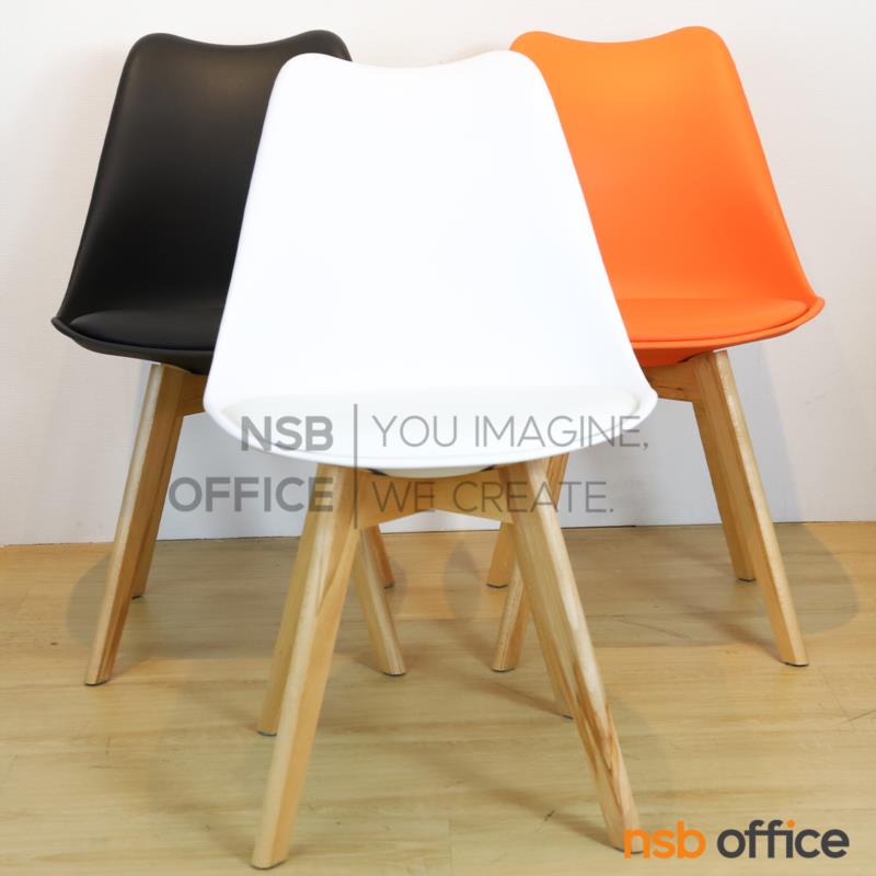 เก้าอี้โมเดิร์นหนังเทียม รุ่น Samson (แซมซัน)  โครงขาไม้