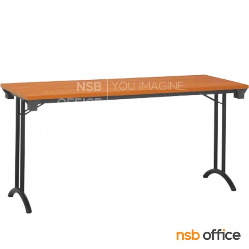 A18A074:โต๊ะประชุมพับเก็บได้ รุ่น C15  ขนาด 150W cm.   ขาเหล็กพ่นดำ