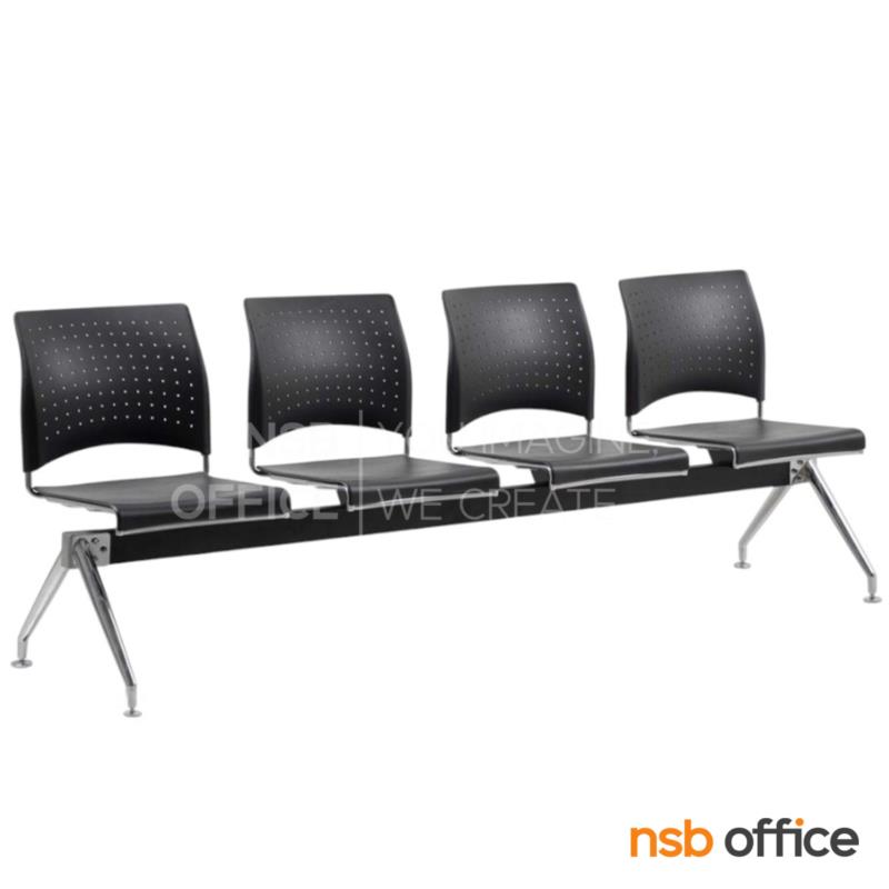 เก้าอี้นั่งคอยเฟรมโพลี่ รุ่น Meric (เมริค) ขนาด 101W ,160W และ 217W cm.  ขาเหล็กชุบโครเมี่ยม