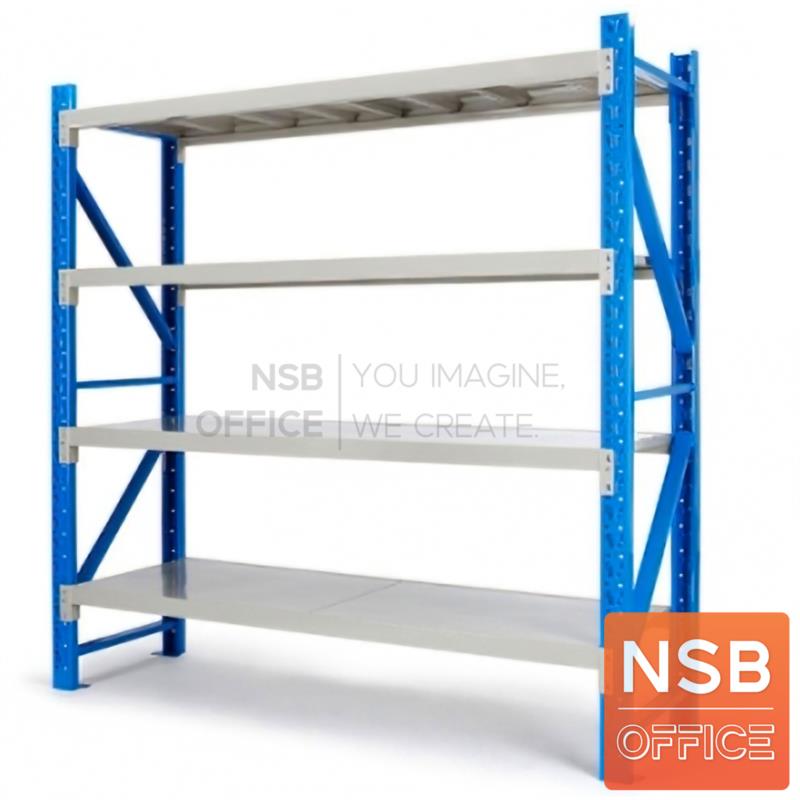 D03A054:ชั้นเหล็ก MD-400  (2 เมตร 50D cm) แผ่นชั้นเหล็ก 400 kg/ชั้น