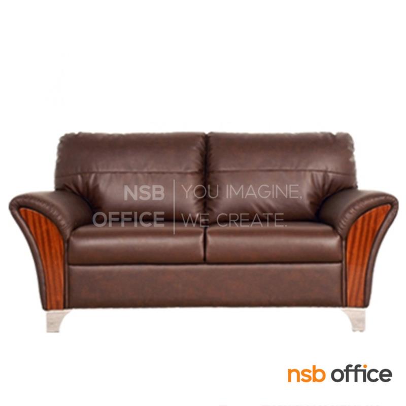 B12A388:โซฟารับแขก รุ่น Elvari (เอลวารี) ขนาด 160W cm.  ขาเหล็กชุบโครเมี่ยม