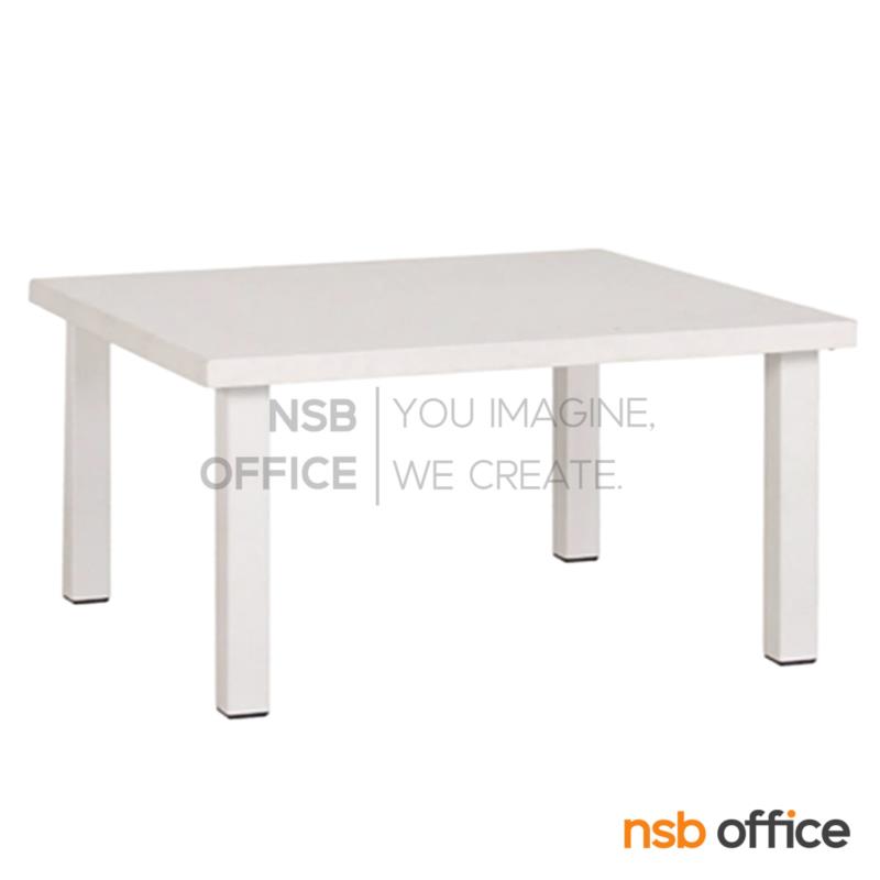 B13A247:โต๊ะกลางไม้ปาร์ติเกิ้ลบอร์ดพ่นสี รุ่น GD-MK ขนาด 60W ,90W cm. ขาเหล็กพ่นสีขาว