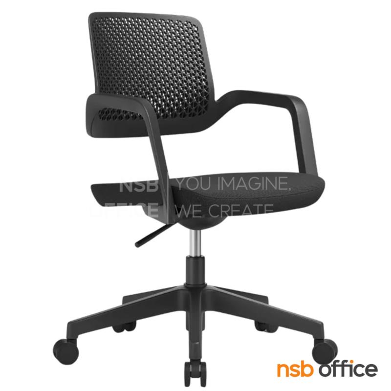 B24A401:เก้าอี้สำนักงาน รุ่น Mortimer (มอร์ติเมอร์)  โช้คแก๊ส ขาพลาสติก