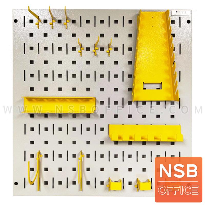 E09A043:แผงแขวนเครื่องมือช่างยึดติดผนัง รุ่น Playment (เพย์เมนท์) ขนาด 48.5W*53H cm. 