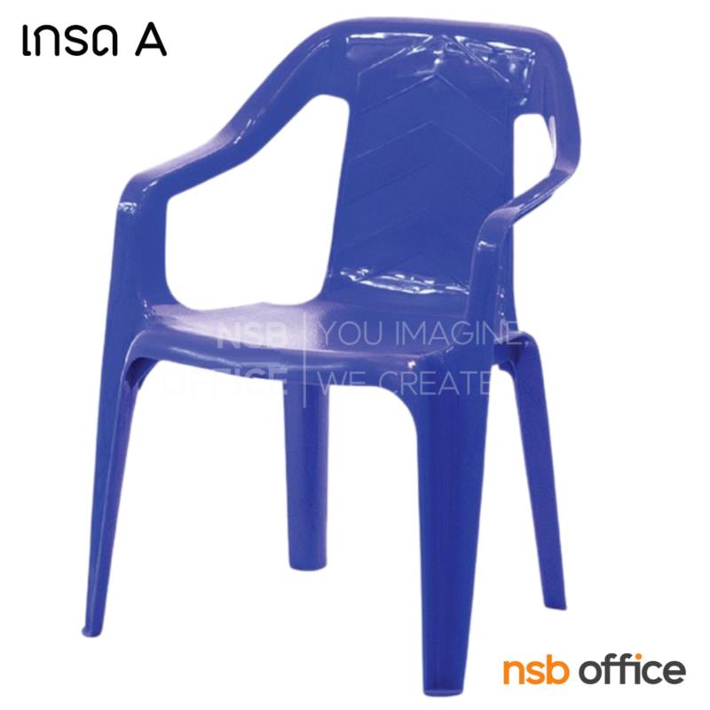 B10A048:เก้าอี้พลาสติกสำหรับเด็ก (พลาสติกเกรด A) รุ่น Rolly (โรลลี่)  
