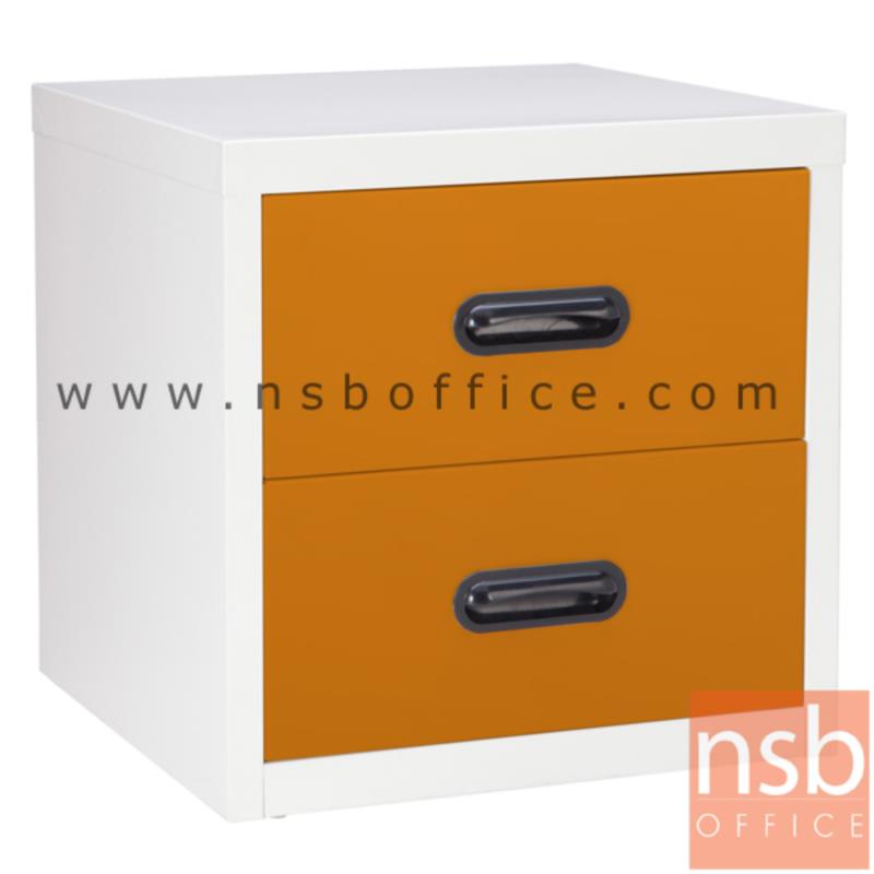 ตู้เหล็ก 2 ลิ้นชัก หน้าบานสีสัน 44W*40.7D*44H cm รุ่น UNI-4   