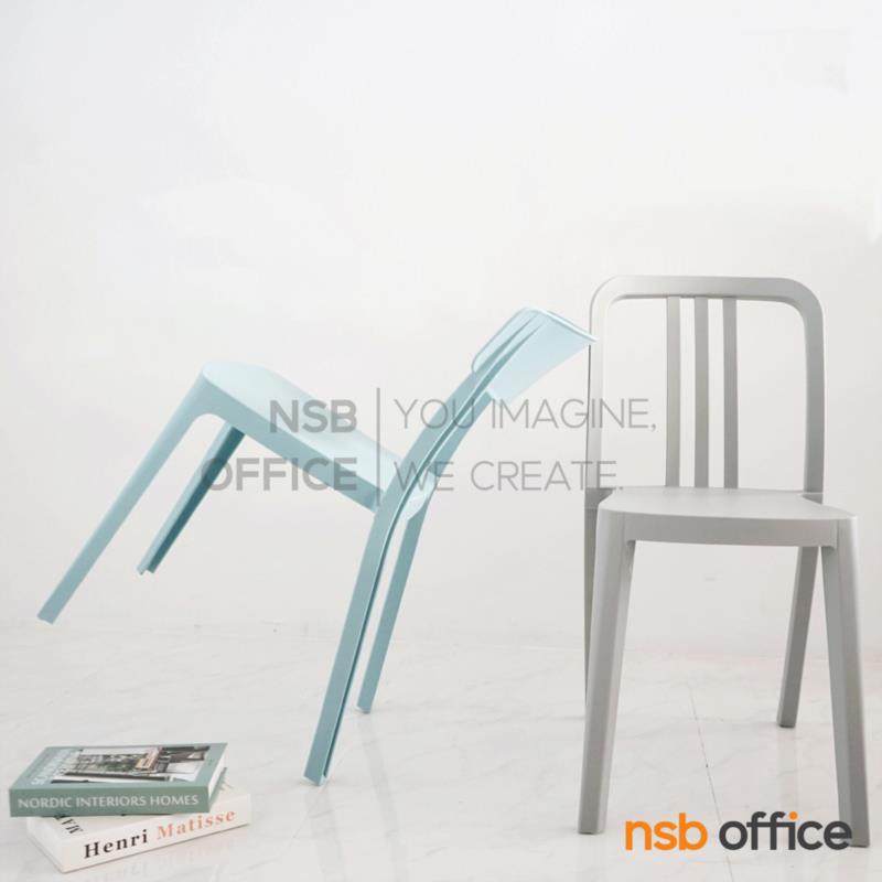 เก้าอี้โมเดิร์นพลาสติก รุ่น Fiona (ฟีโอน่า) ขนาด 42W cm.  