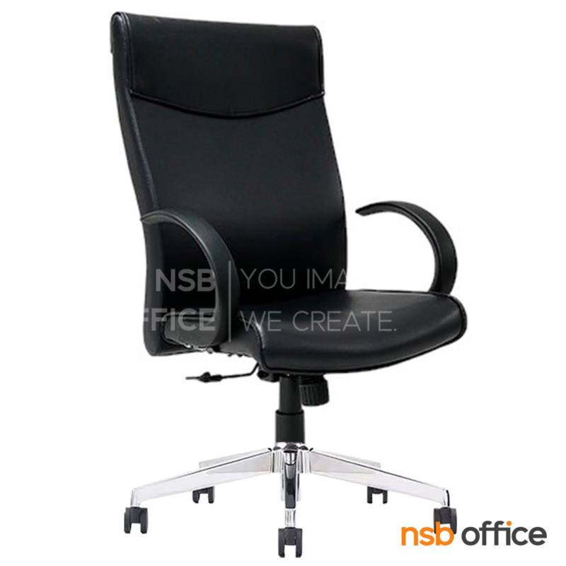 B01A226:เก้าอี้ผู้บริหาร รุ่น Quincy (ควินซี)  โช๊คแก๊ส มีก้อนโยก