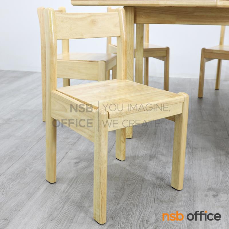 เก้าอี้เด็กอ่านหนังสือ รุ่น Lupin (ลูปิน)  โครงไม้ยางพารา