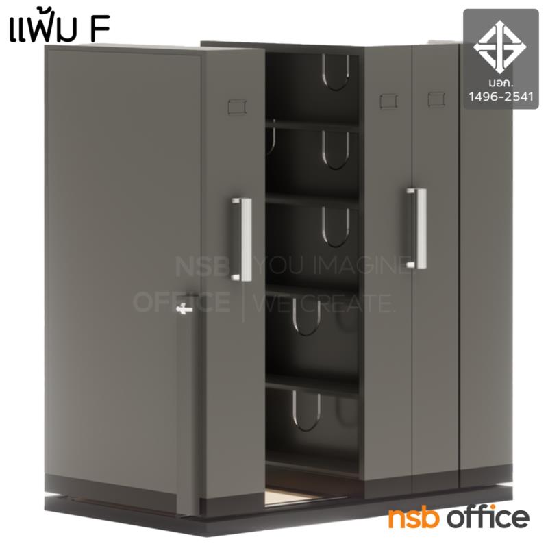 D02A045:ตู้รางเลื่อนแบบมือผลัก  1 ตอน  122D cm ขนาด 4, 6, 8, 10, 12, 14, 16 ตู้  (มาตรฐาน มอก. 2541)