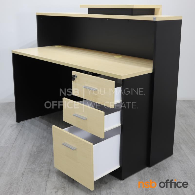 เคาน์เตอร์ต้อนรับ Reception รุ่น Bunbun (บันบัน) ขนาด 150W cm. (ด้านใน 3 ลิ้นชัก)