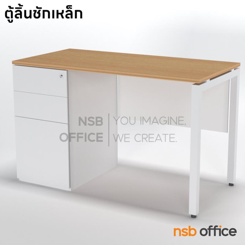 A38A013:โต๊ะทำงาน 3 ลิ้นชักเหล็ก รุ่น Nevil (เนวิล)  บังตาไม้ ขาเหล็ก