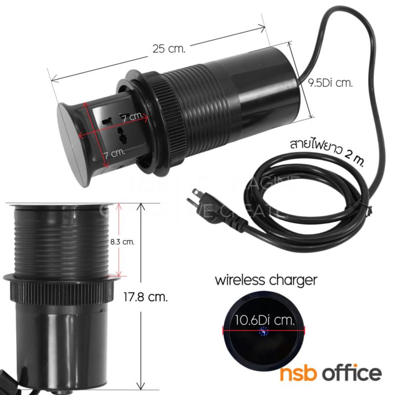A24A093:ป๊อปอัพกลม กดเด้ง 4 Power 2 USB (A+C) รุ่น Xelvo (เซลโว)  มี Wireless charger มีสายปลั๊กไฟ