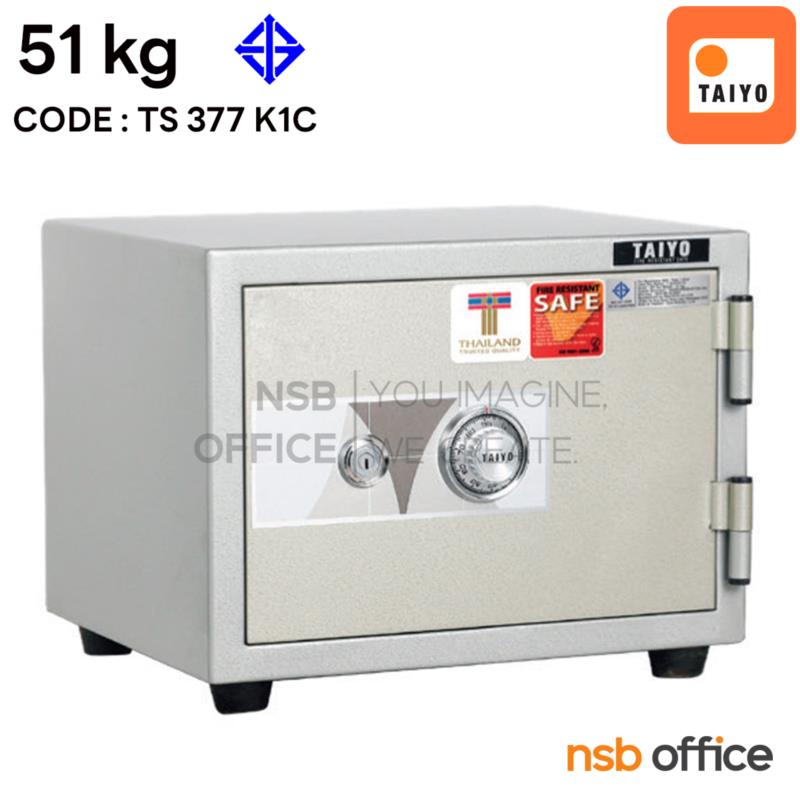 F01A003:ตู้เซฟ TAIYO 51 กก.  รุ่น TS 377 K1C  1 กุญแจ 1 รหัส