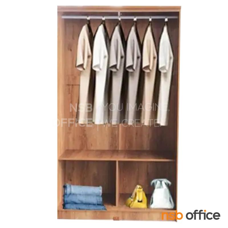 ตู้เสื้อผ้าไม้ รุ่น Fortune (ฟอร์จูน)  ขนาด 80W cm. บานเปิด