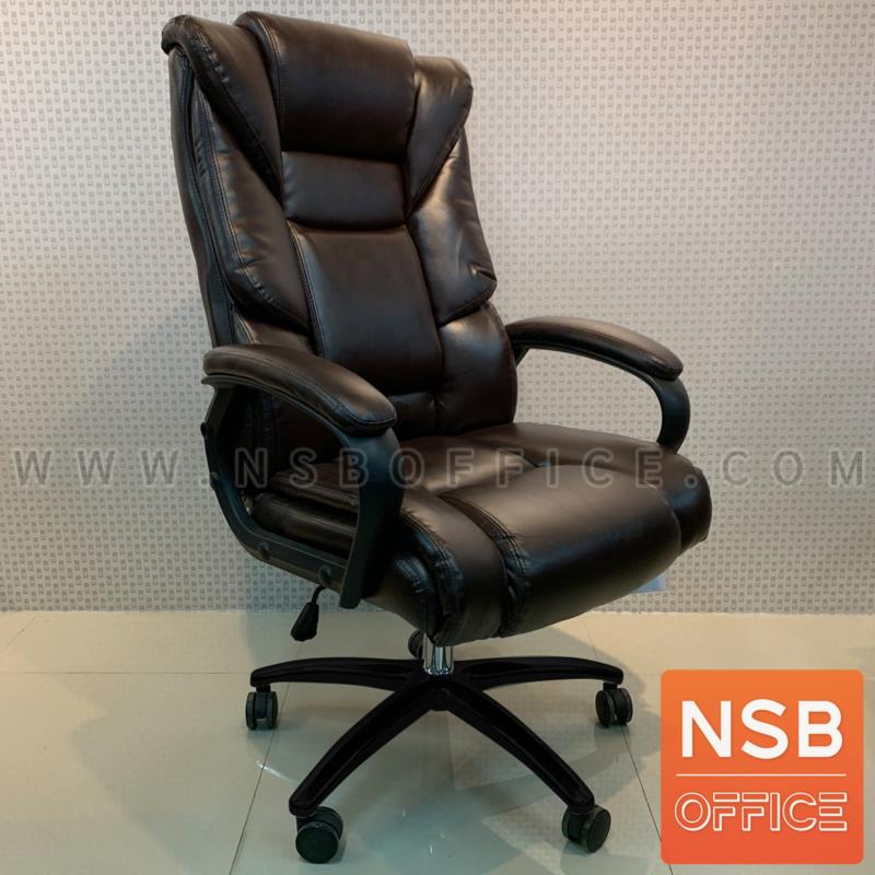 เก้าอี้ผู้บริหาร รุ่น Cornell (ตอร์เนลล์)  โช๊คแก๊ส มีก้อนโยก ขาเหล็ก