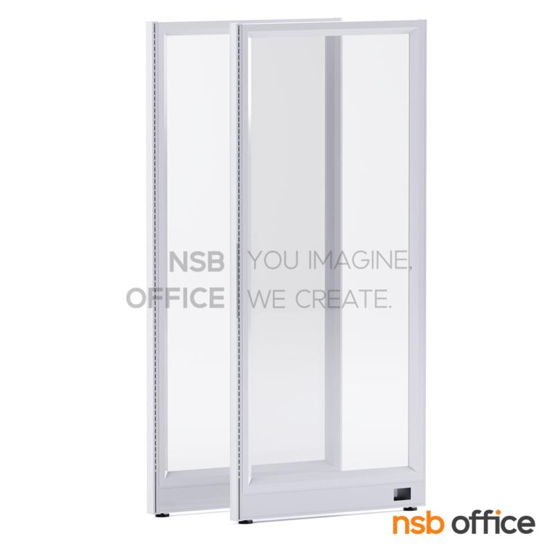 P03A012:พาร์ทิชั่นแบบกระจกใสเต็มแผ่นสูง 180 cm.   