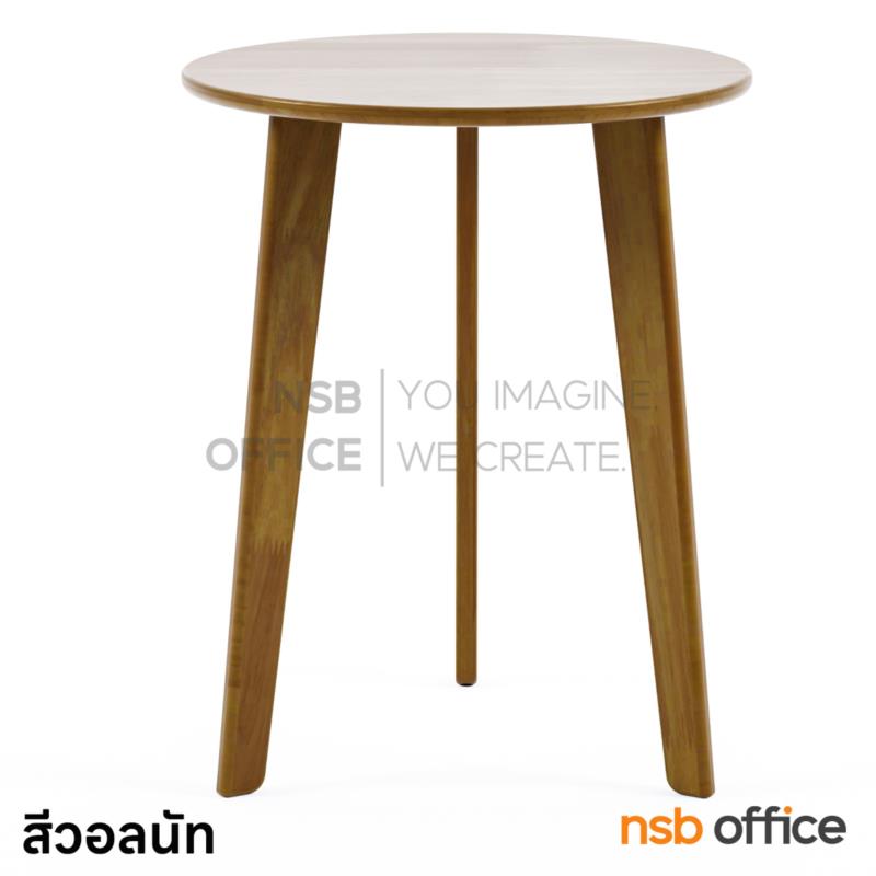 โต๊ะบาร์ไม้ยางพารา รุ่น Coby (โคบี้) 60Di*75H cm. สามขา