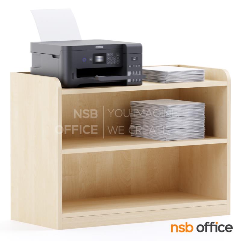 ตู้เอกสาร 2 ชั้นโล่ง รุ่น Elle (เอลลี่) มีขอบกั้นมุมมน กันตก  