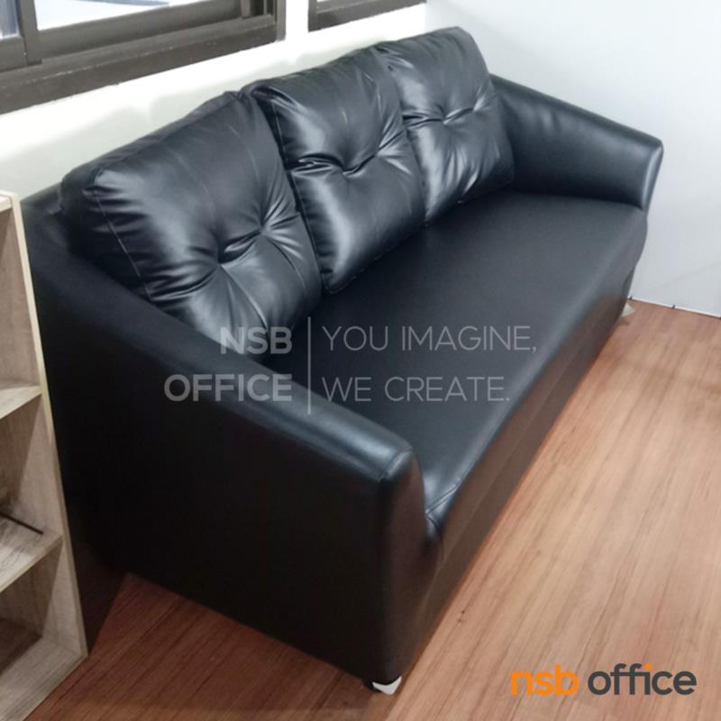 โซฟารับแขก รุ่น Dallas (ดัลลัส) ขนาด 205W, 150W, 95W cm หุ้มหนังเทียม